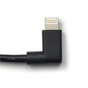 Kabel USB-C / Lightning, 2.5m
